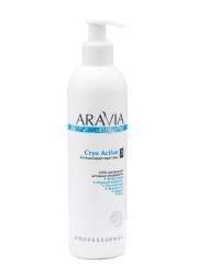Aravia Organic Cryo Active - Антицеллюлитный гель 300 мл Aravia Professional (Россия) купить по цене 1 059 руб.