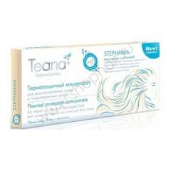 Teana Н7 Sterhania Несмываемый термозащитный концентрат для восстановления сухих и поврежденных волос 10*5 мл Teana (Россия) купить по цене 543 руб.