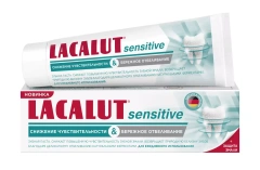 Зубная паста Sensitive "Снижение чувствительности & бережное отбеливание", 75 мл Lacalut (Германия) купить по цене 399 руб.