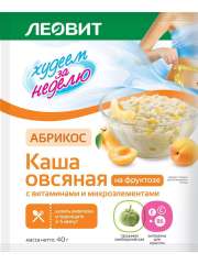 Леовит Худеем за неделю - Каша овсяная "Абрикос" с витаминами и микроэлементами 40 гр Леовит (Россия) купить по цене 42 руб.