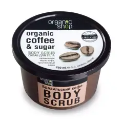 Organic Shop - Скраб для тела "Бразильский кофе", 250 мл Organic Shop (Россия) купить по цене 389 руб.