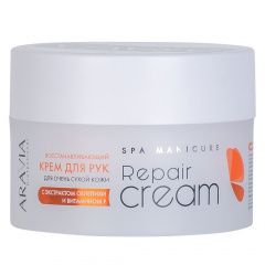 Aravia Professional F Repair Cream - Крем восстанавливающий для очень сухой кожи рук с экстрактом облепихи и витамином 150 мл Aravia Professional (Россия) купить по цене 696 руб.