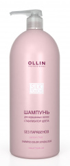 Ollin Professional Silk Touch Shampoo For Colored Hair - Шампунь для окрашенных волос, Стабилизатор цвета 1000 мл Ollin Professional (Россия) купить по цене 973 руб.