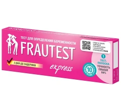 Ультрачувствительный тест для определения беременности Express, 1 шт Frautest (Германия) купить по цене 1 049 руб.
