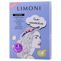 Skin Care Limoni (Корея) купить