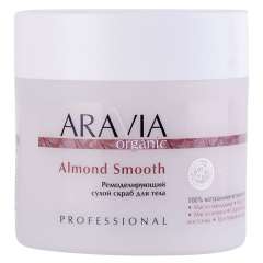 Aravia Professional Organic Almond Smooth - Ремоделирующий сухой скраб для тела 300 г Aravia Professional (Россия) купить по цене 763 руб.