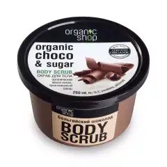 Organic Shop - Скраб для тела "Бельгийский шоколад", 250 мл Organic Shop (Россия) купить по цене 389 руб.