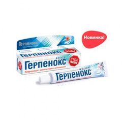 R.O.C.S. Герпенокс - Гель стоматологический 9 гр R.O.C.S. (Россия) купить по цене 359 руб.