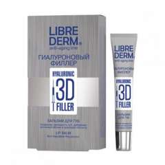 Librederm - Гиалуроновый 3D филлер бальзам для губ 20 мл Librederm (Россия) купить по цене 743 руб.