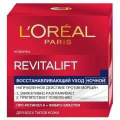 L'Oreal Revitalift - Ночной антивозрастной крем для лица 50 мл L'Oreal Paris (Франция) купить по цене 817 руб.