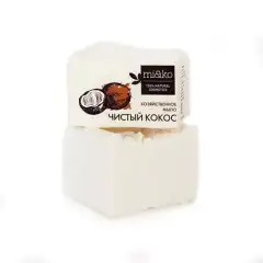Хозяйственное мыло "Чистый кокос", 175 г Mi&Ko (Россия) купить по цене 138 руб.