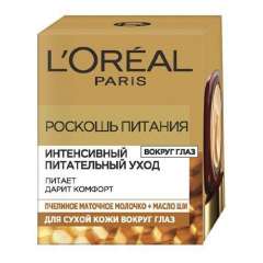 L'oreal - Крем для кожи вокруг глаз 15 мл L'Oreal Paris (Франция) купить по цене 668 руб.