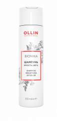 Ollin Professional BioNika - Шампунь для окрашенных волос "Яркость цвета" 250 мл Ollin Professional (Россия) купить по цене 517 руб.