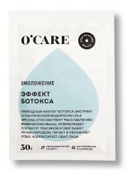 O'Care - Альгинатная маска с эффектом ботокса Саше 30 г O'care (Россия) купить по цене 235 руб.