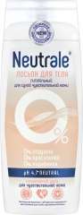Neutrale - Лосьон для тела питательный для сухой чувствительной кожи 250 мл Neutrale (Швейцария) купить по цене 293 руб.