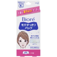 Полоски для носа, 10 шт Biore (Япония) купить по цене 792 руб.