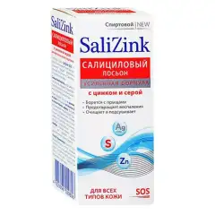 Салициловый лосьон с цинком и серой для всех типов кожи спиртовой, 100 мл Salizink (Россия) купить по цене 138 руб.
