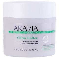 Aravia Professional Organic Citrus Coffee - Антицеллюлитный сухой скраб для тела 300 г Aravia Professional (Россия) купить по цене 763 руб.