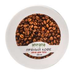 Levrana - Скраб для тела "Пряный кофе" с кофе и солью 250 мл Levrana (Россия) купить по цене 561 руб.