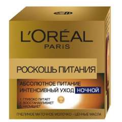 L'oreal - Крем-уход для лица ночной 50 мл L'Oreal Paris (Франция) купить по цене 668 руб.