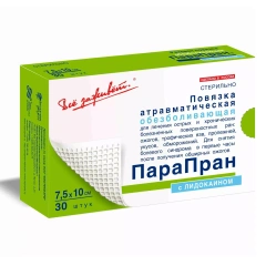 Обезболивающая атравматическая повязка с лидокаином 7,5х10 см, 30 шт Все Заживет (Россия) купить по цене 2 457 руб.