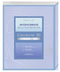 Collagene 3D - Подарочный набор Интенсивное восстановление (гель-маска 30 мл, гель-скраб 75 мл) Medical Collagene 3D (Россия) купить по цене 1 118 руб.