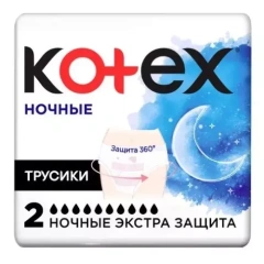 Одноразовые ночные трусики для критических дней, 2 шт Kotex (Россия) купить по цене 318 руб.