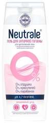 Neutrale - Гель для интимной гигиены для чувствительной кожи 250 мл Neutrale (Швейцария) купить по цене 221 руб.