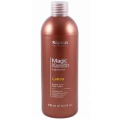 Kapous Professional Magic Keratin - Лосьон для долговременной завивки волос с кератином 500 мл Kapous Professional (Россия) купить по цене 949 руб.