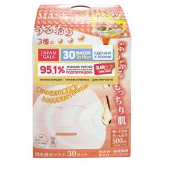 Japan Gals Pure5 Essence Tamarind - Маска для лица с тамариндом и коллагеном 2х15 шт Japan Gals (Япония) купить по цене 2 891 руб.