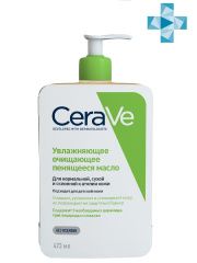 CeraVe - Очищающее пенящееся масло 473 мл CeraVe (Франция) купить по цене 2 066 руб.
