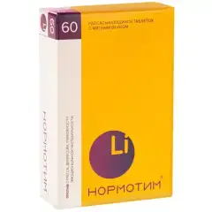 Витаминно-минеральный комплекс для кореркции легких депрессивных состояний, 60 таблеток Нормотим (Россия) купить по цене 557 руб.