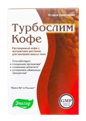 Кофе с экстрактами растений для контроля массы тела, 10 шт х 2 г ТУРБОСЛИМ (Россия) купить по цене 468 руб.