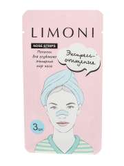 Limoni Nose Strips - Полоски для глубокого очищения пор носа 3 шт Limoni (Корея) купить по цене 215 руб.