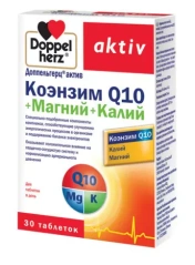 Коэнзим Q10+Магний+Калий, 30 таблеток Doppelherz (Германия) купить по цене 995 руб.