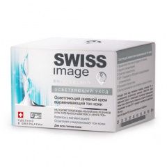 Swiss Image - Осветляющий дневной крем выравнивающий тон кожи 50 мл Swiss Image (Швейцария) купить по цене 981 руб.