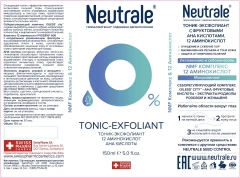Тоник-эксфолиантс фруктовыми AHA кислотами 12 аминокислот, 150 мл Neutrale (Швейцария) купить по цене 657 руб.