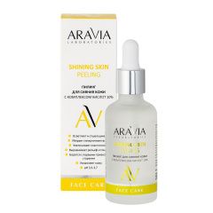 Aravia Laboratories Shining Skin Peeling - Пилинг для сияния кожи с комплексом кислот 10% 50 мл Aravia Laboratories (Россия) купить по цене 1 008 руб.