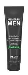 Ollin Professional Premier For Men Shampoo-Conditioner Restoring - Шампунь-кондиционер восстанавливающий 250 мл Ollin Professional (Россия) купить по цене 553 руб.