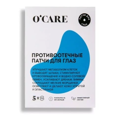 Противоотечные патчи для глаз, 5 пар O'care (Россия) купить по цене 588 руб.