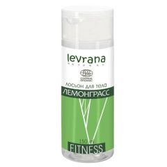 Levrana Fitness - Лосьон для тела "Лемонграсс" 150 мл Levrana (Россия) купить по цене 354 руб.