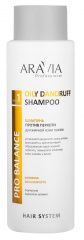Aravia Oily Dandruff Shampoo - Шампунь против перхоти для жирной кожи головы 400 мл Aravia Professional (Россия) купить по цене 1 020 руб.