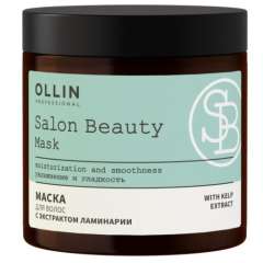 Ollin Professional Salon Beauty - Маска для волос с экстрактом ламинарии 500 мл Ollin Professional (Россия) купить по цене 553 руб.