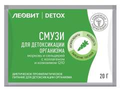 Леовит Detox - Смузи Морковь и сельдерей с коллагеном для детоксикации организма 20 гр Леовит (Россия) купить по цене 155 руб.