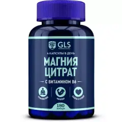 Магния цитрат с витамином B6, 180 капсул GLS (Россия) купить по цене 1 079 руб.