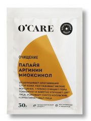 O'Care - Альгинатная маска с папайей, аргинином и миоксинолом Саше 30 г O'care (Россия) купить по цене 234 руб.