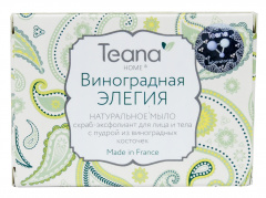 Teana «Виноградная элегия» Натуральное мыло скраб-эксфолиант для лица и тела с пудрой из виноградных косточек 100 гр Teana (Россия) купить по цене 234 руб.