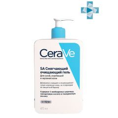 CeraVe - Смягчающий очищающий гель для сухой, огрубевшей и неровной кожи SA 473 мл CeraVe (Франция) купить по цене 1 755 руб.