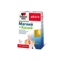 Магний+Калий  30 таблеток Doppelherz (Германия) купить по цене 715 руб.