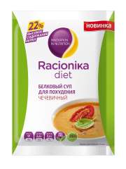 Racionika Diet - Суп чечевичный 30 гр Racionika (Россия) купить по цене 71 руб.
